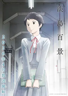 牧神记动漫60集在线观看原版